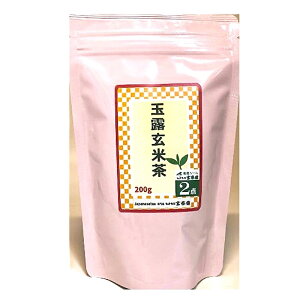 JapaneseTea 玉露玄米茶 200g お茶 日本茶 緑茶 金額に応じて送料がどんどん安くなります