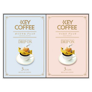 Gift �L�[�R�[�q�[�h���b�v�I���M�t�g KPN-060�^B2021-117 ���� KEY COFFEE �v�`�M�t�g ��� ���z ���A �e�i �i�i