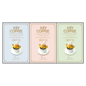 Gift �L�[�R�[�q�[�h���b�v�I���M�t�g KPN-090�^B2021-124 ���� KEY COFFEE �v�`�M�t�g ��� ���z ���A �e�i �i�i