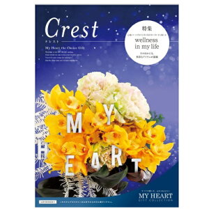 gift 選べるカタログ 洋風 マイハート カタログギフト クレストコース K608