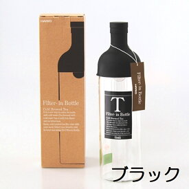 緑のほうじ茶抹茶入2p付き HARIO ハリオ フィルターインボトル 750ml カラーが選べる 750ml 全12色 ブラック ホワイト オリーブグリーン レッド ショコラブラウン オレンジ ピンク イエロー ライトブルー ネイビー他