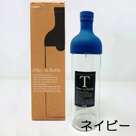 緑のほうじ茶抹茶入2p付き HARIO ハリオ フィルターインボトル 750ml カラーが選べる 750ml 全12色 ブラック ホワイト オリーブグリーン レッド ショコラブラウン オレンジ ピンク イエロー ライトブルー ネイビー他