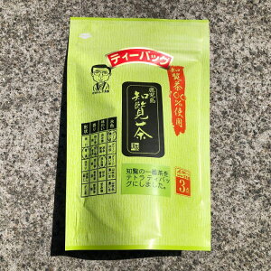 JapaneseTea 知覧茶 一番茶 ティーバッグ 5g×15p お茶 日本茶 緑茶 煎茶