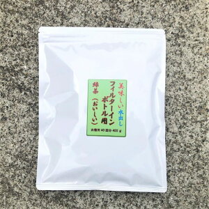 JapaneseTea S Yߏi tB^[C{gp o Β  p40 400g vʃXv[Ă܂