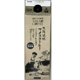 大阪鶴橋アイスコーヒー 無糖 保存料・着色料無添加
