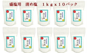 粗塩の人気商品 通販 価格比較 価格 Com 粗塩の人気商品 通販 価格比較 価格 Com
