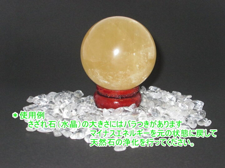 楽天市場】天然 黄水晶シトリン 50mm 玉 台座 付 風水 パワーストーン 