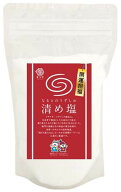 盛り塩 開運 招福 パワースポット なるとのうずしお 清め塩 1kg 【送料無料】tno-c68