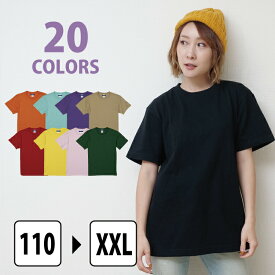 無地 tシャツ メンズ レディース キッズ 丈夫 無地tシャツ 黒 白 Tシャツ 半袖 綿100 部屋着 ルームウェア ズンバ ウェア フィットネスウェア 大きいサイズ 小さいサイズ ダンス衣装 ダンス 衣装 韓国 ダンスtシャツ ダンスウェア トップス インナー フーレイの無地Tシャツ