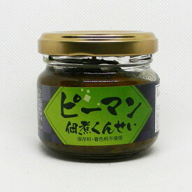 ピーマン佃煮くんせい