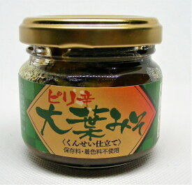 ピリ辛大葉みそ
