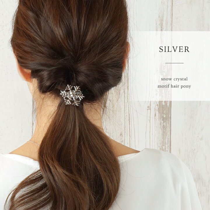 楽天市場】雪の結晶 ヘアゴム 冬 雪 結晶 プレゼント かわいい  