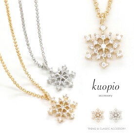 雪の結晶 ネックレス ペンダント アクセサリー レディース クリスマス プレゼント 秋 冬 ゴールド シルバー ビジュー キュービックジルコニア