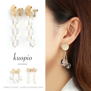 sAX Ԃ CO NA  fB[X AM[ `^ r[Y ԂsAX v[g