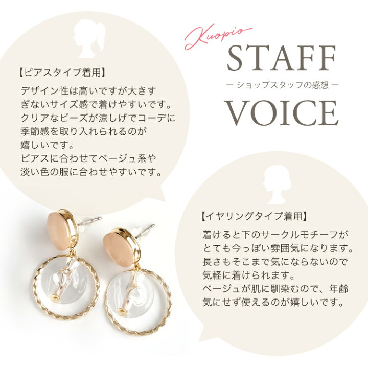 楽天市場】ピアス イヤリング 大ぶり クリア 夏 レディース 
