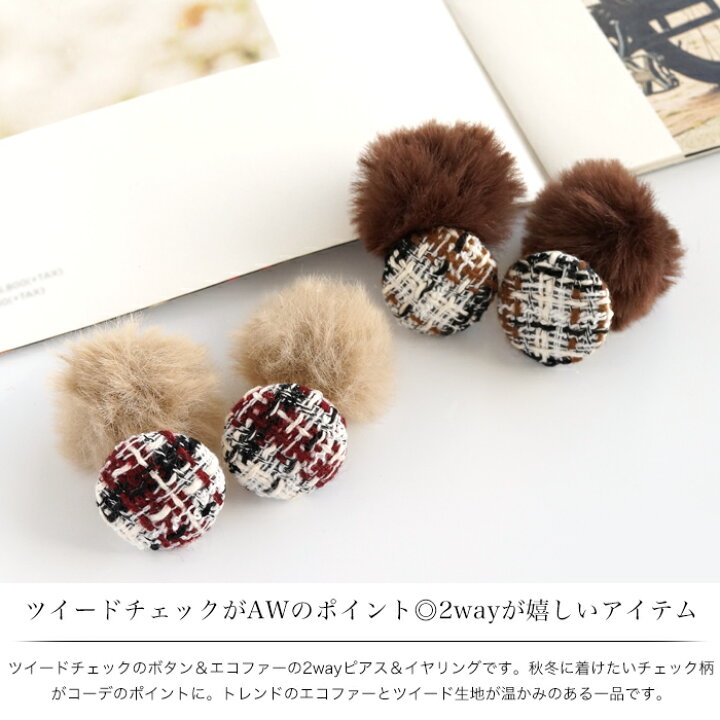 楽天市場】ピアス ファー イヤリング ボタンピアス ボタンイヤリング 