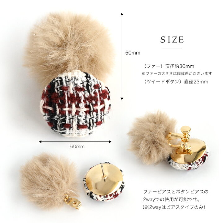 楽天市場】ピアス ファー イヤリング ボタンピアス ボタンイヤリング 