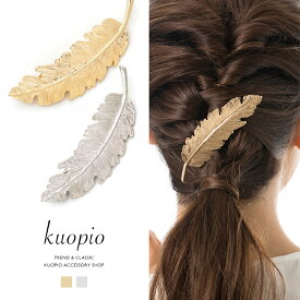 楽天市場 フェザー バレッタ ヘアアクセサリー レディース