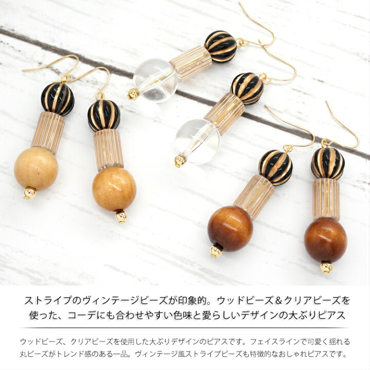 楽天市場】ピアス イヤリング 大ぶり レディース アクセサリー 透明 