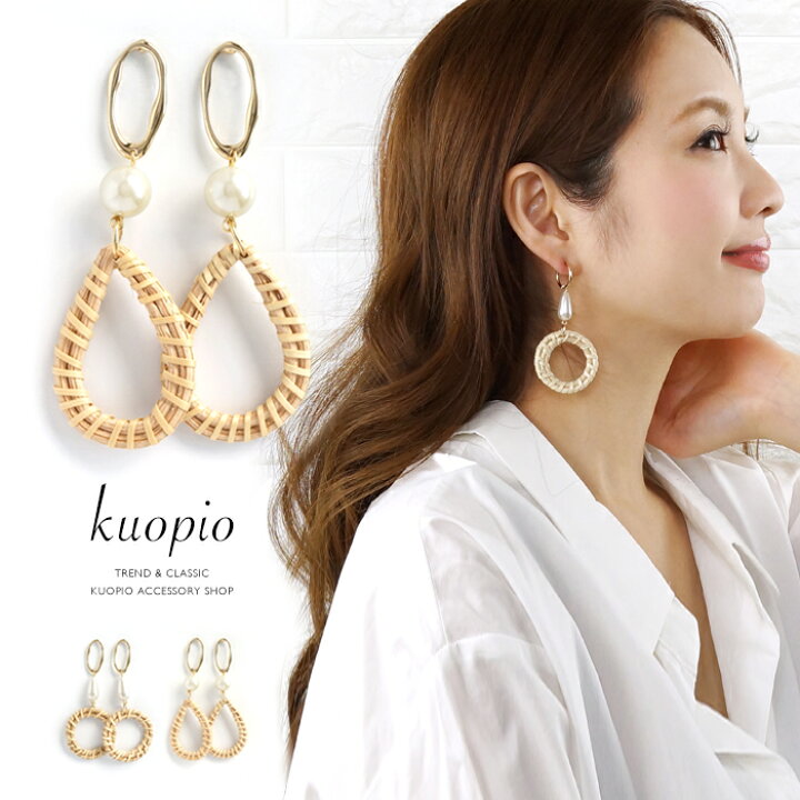 楽天市場】ピアス イヤリング ラタン 大ぶり レディース アクセサリー 
