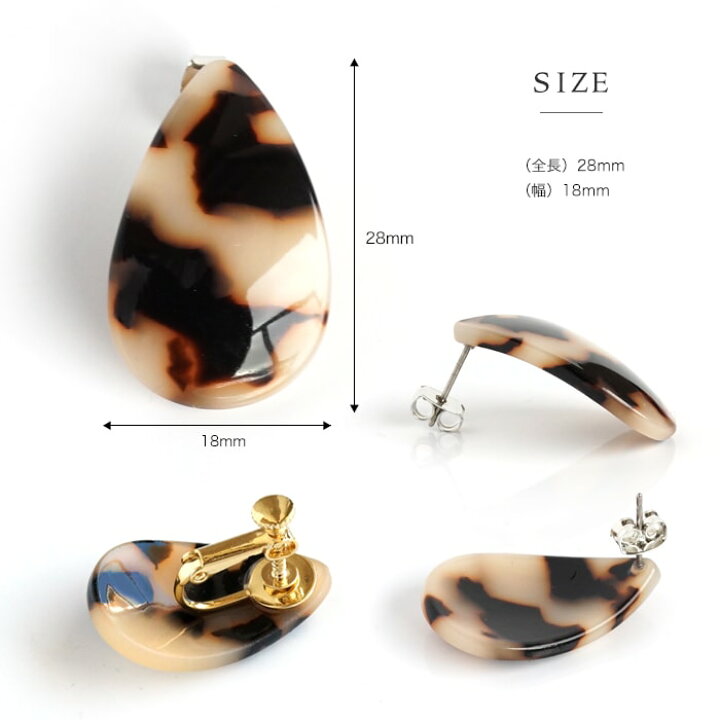 楽天市場】ピアス イヤリング べっ甲風 しずく ドロップ レディース 
