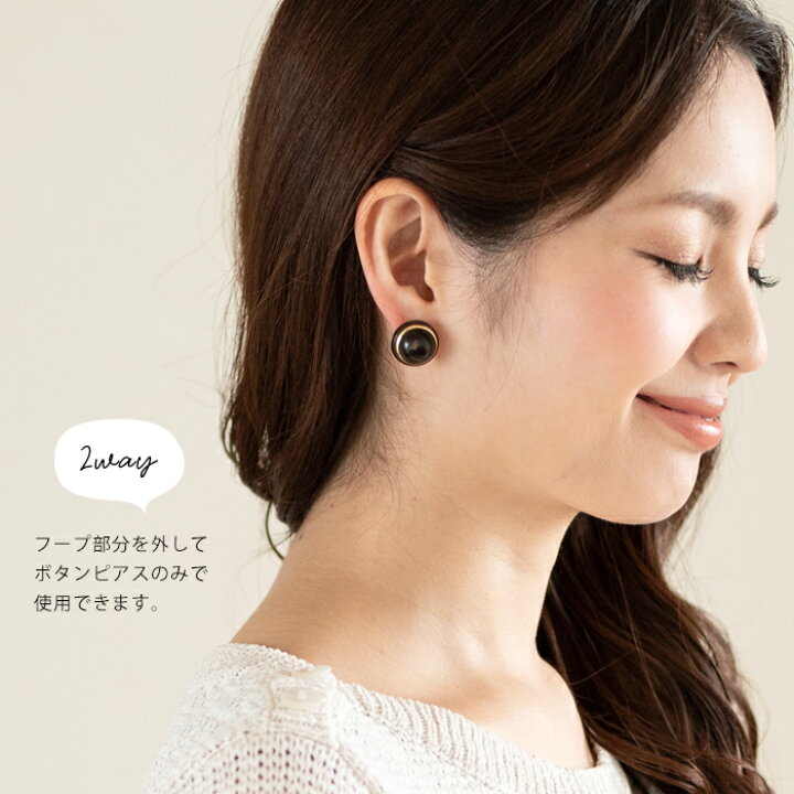 楽天市場】ピアス 大ぶり イヤリング フープ ボタン 2way レオパード 