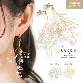 楽天市場】ピアス イヤリング かすみ草 大ぶり パール フラワー 花 枝 