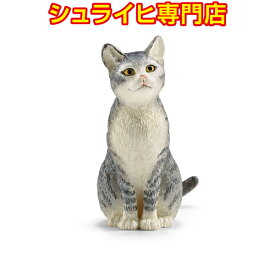 【シュライヒ専門店】シュライヒ ネコ 座 13771 動物フィギュア ファームワールド FARM WORLD schleich