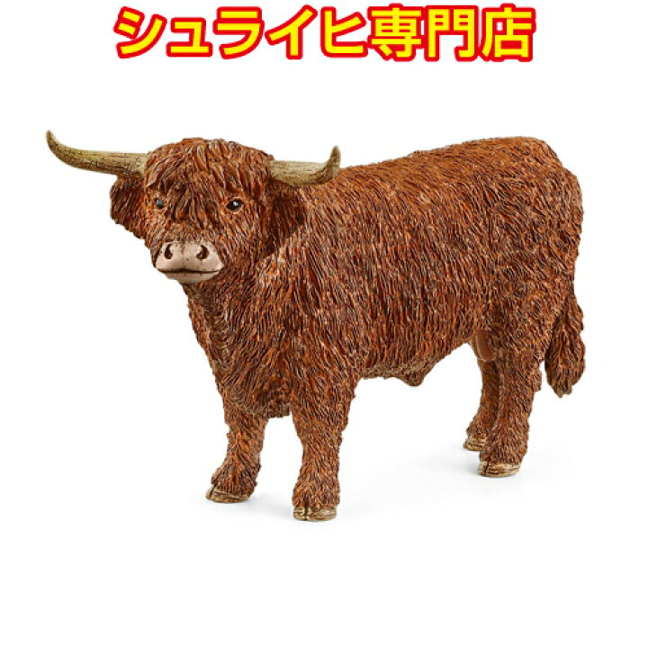 楽天市場】【シュライヒ専門店】シュライヒ ハイランド牛 13919 動物 