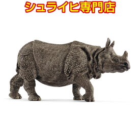 【シュライヒ専門店】シュライヒ インドサイ 14816 動物フィギュア ワイルドライフ Wild Life サファリ Safari schleich