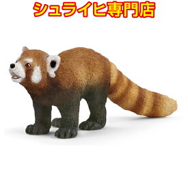 【シュライヒ専門店】シュライヒ レッサーパンダ 14833 動物フィギュア ワイルドライフ Wild Life ジャングル Jungle schleich