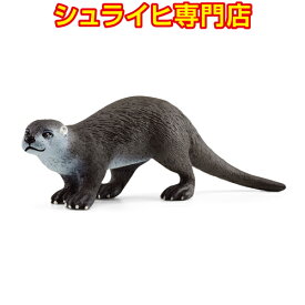 【シュライヒ専門店】シュライヒ カワウソ 14865 動物フィギュア ワイルドライフ Wild Life ジャングル Jungle schleich 2023 新商品