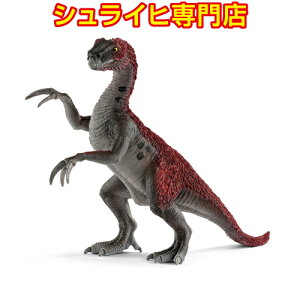 恐竜 テリジノサウルス おもちゃの人気商品 通販 価格比較 価格 Com