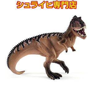 yVCqXzVCq MKmgTEX uE 15010 tBMA  WVbNEp[N Dinosaurs jurassic park schleich
