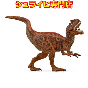 yVCqXzVCq ATEX 15043 tBMA  WVbNEp[N Dinosaurs jurassic park schleich 2024 Vi