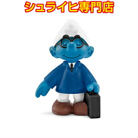 【シュライヒ専門店】シュライヒ スマーフ営業 20774 スマーフフィギュア smurf schleich 販売終了品