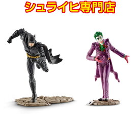 【シュライヒ専門店】シュライヒ シーナリーパックバットマンvsジョーカー 22510 ジャスティスリーグ バットマン スーパーマン JUSTICE LEAGUE batman superman schleich 販売終了品