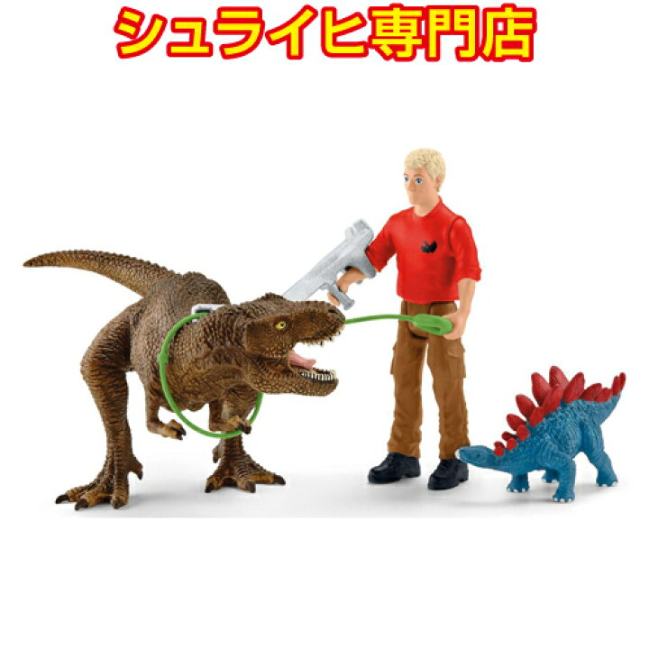楽天市場】【シュライヒ専門店】シュライヒ ティラノサウルス 