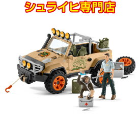 【シュライヒ専門店】シュライヒ ジャングル調査隊 四輪駆動車 42410 動物フィギュア ワイルドライフ Wild Life ジャングル Jungle schleich