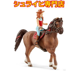 【シュライヒ専門店】シュライヒ ハンナと馬のカイエン 42514 動物フィギュア ホースクラブ HORSE CLUB schleich