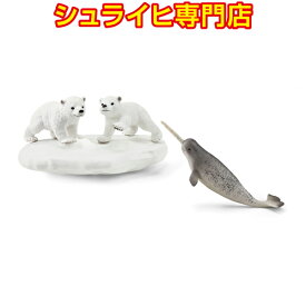 【シュライヒ専門店】シュライヒ シロクマとイッカク 42531 動物フィギュア ワイルドライフ Wild Life 海の世界 Ice&Ocean schleich