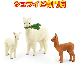 【シュライヒ専門店】シュライヒ アルパカの親子 42544 動物フィギュア ワイルドライフ Wild Life サファリ Safari schleich