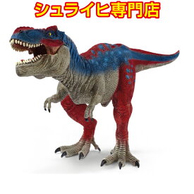 【シュライヒ専門店】シュライヒ ティラノサウルス・レックス ブルー 72155 恐竜フィギュア 恐竜 ジュラシック・パーク Dinosaurs jurassic park schleich