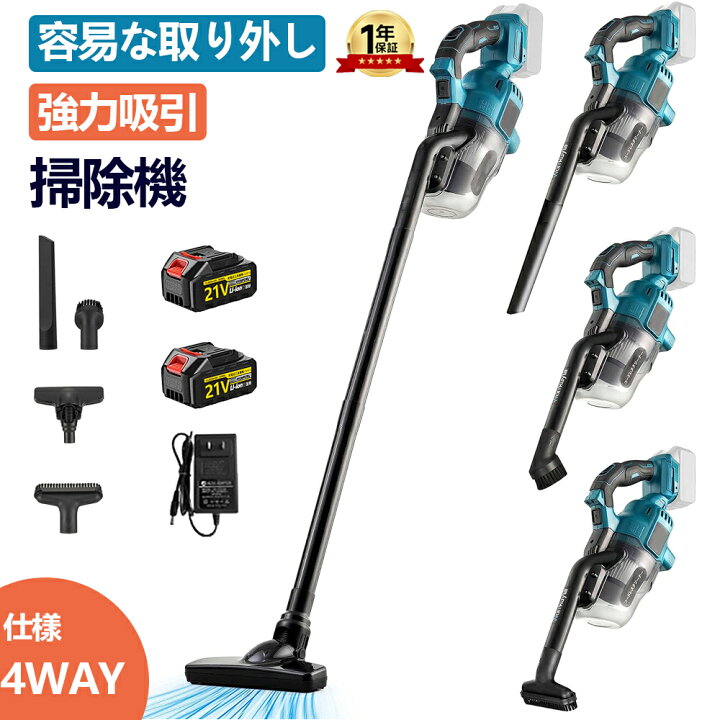 楽天市場】集塵機 粉塵吸引機 掃除機 コードレス スティッククリーナー 