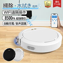 楽天市場】床拭きロボットの通販 