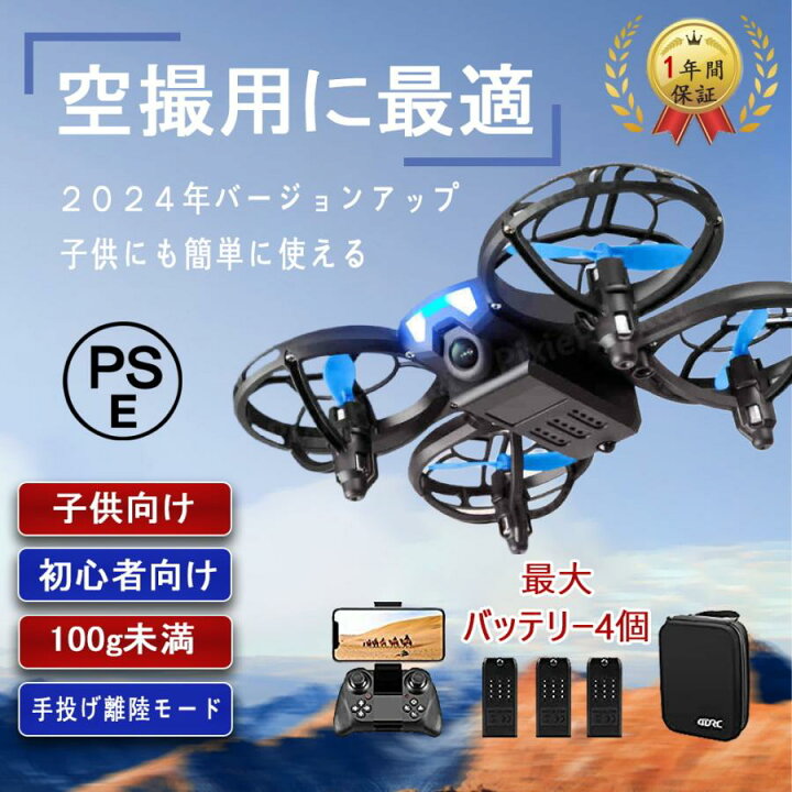 楽天市場】ドローン トイドローン ミニドローン 初心者 カメラ付き 6K 