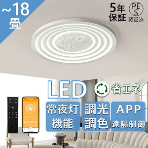 y2025ŐV^zV[OCg led Cg F rOƖ Ɩ  ^ 6-18 LED Q VƖ gCg CeA CeACg k a m Q ߓd PSE