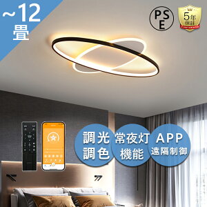 y5Nۏ؁zV[OCg LEDV[OCg  dC LEDCg 6~12 k 邢 F dF Rt LED 铔 Ɩ rO Ɩ a a k JtF Q