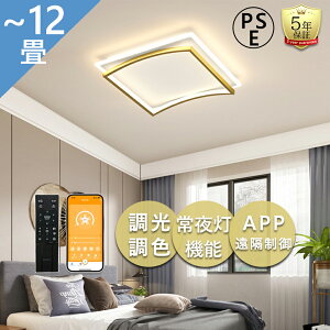 y5Nۏ؁zV[OCg LEDV[OCg F  k y_gCg 12 CgF dC lp` ` VƖ ƖrO[Cg Abv r