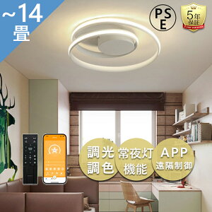 y5Nۏ؁zV[OCg LEDV[OCg 14 DC[^[ rO Ɩ LEDƖ y_gCg LED F VƖ V[O CgF Ɩ Cg 铔[h 
